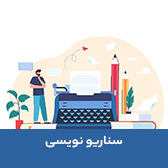 آموزش مجازی