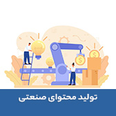 آموزش مدیریت کیفیت و انرژی