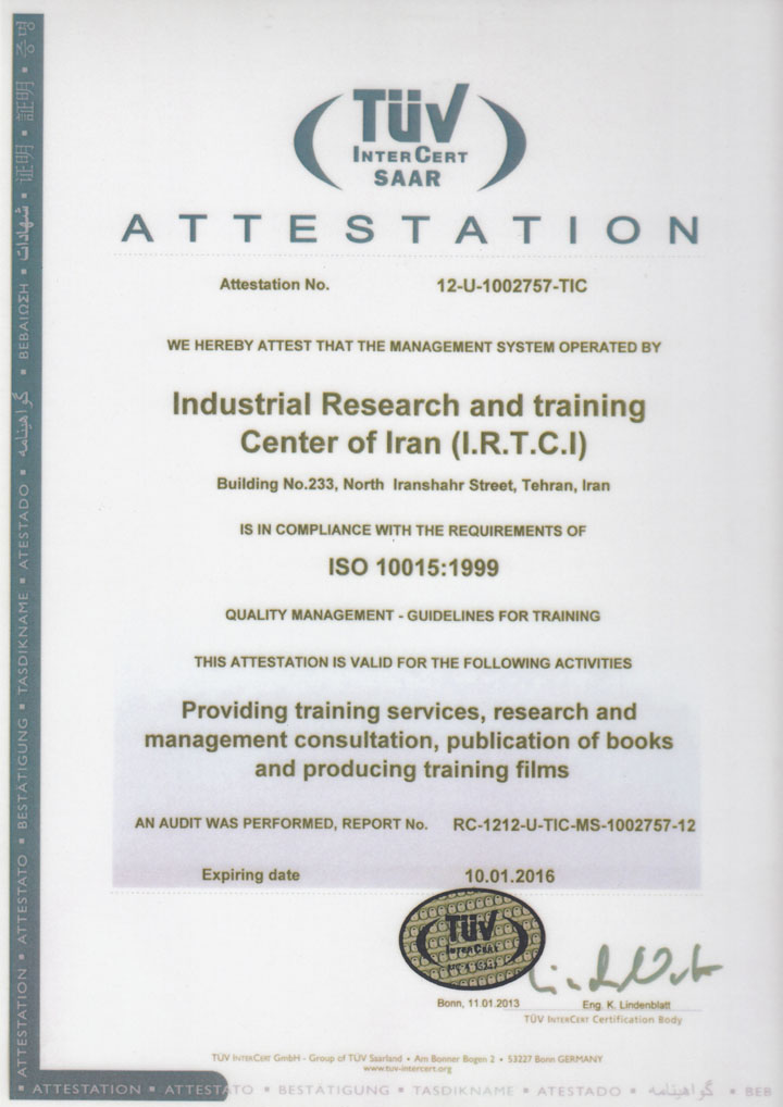 سیستم مدیریت آموزش ISO 10015:1999||||31||||گواهینامه ها و تایید صلاحیت ها