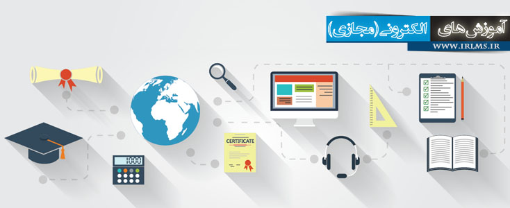 مرکز آموزش مجازی تحقیقات صنعتی ایران مرکز آموزش مجازی تحقیقات صنعتی ایران||||692||||maingallery