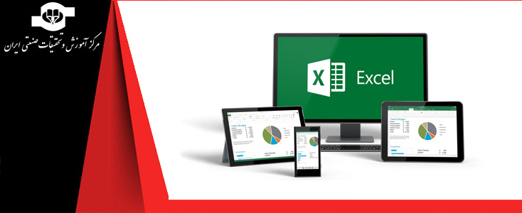 كاربرد Excel در حسابداري (تهيه و تنظيم لیست حقوق و دستمزد) كاربرد Excel در حسابداري (تهيه و تنظيم لیست حقوق و دستمزد)||||817||||maingallery