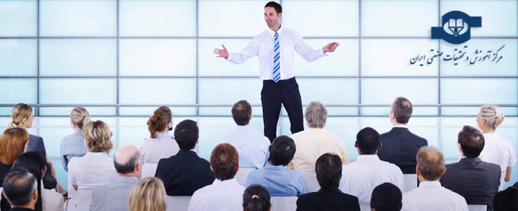 دوره آموزشی تکنیک ها و شیوه های نوین تدریس (Train the trainer) دوره آموزشی تکنیک ها و شیوه های نوین تدریس (Train the trainer)||||655||||maingallery