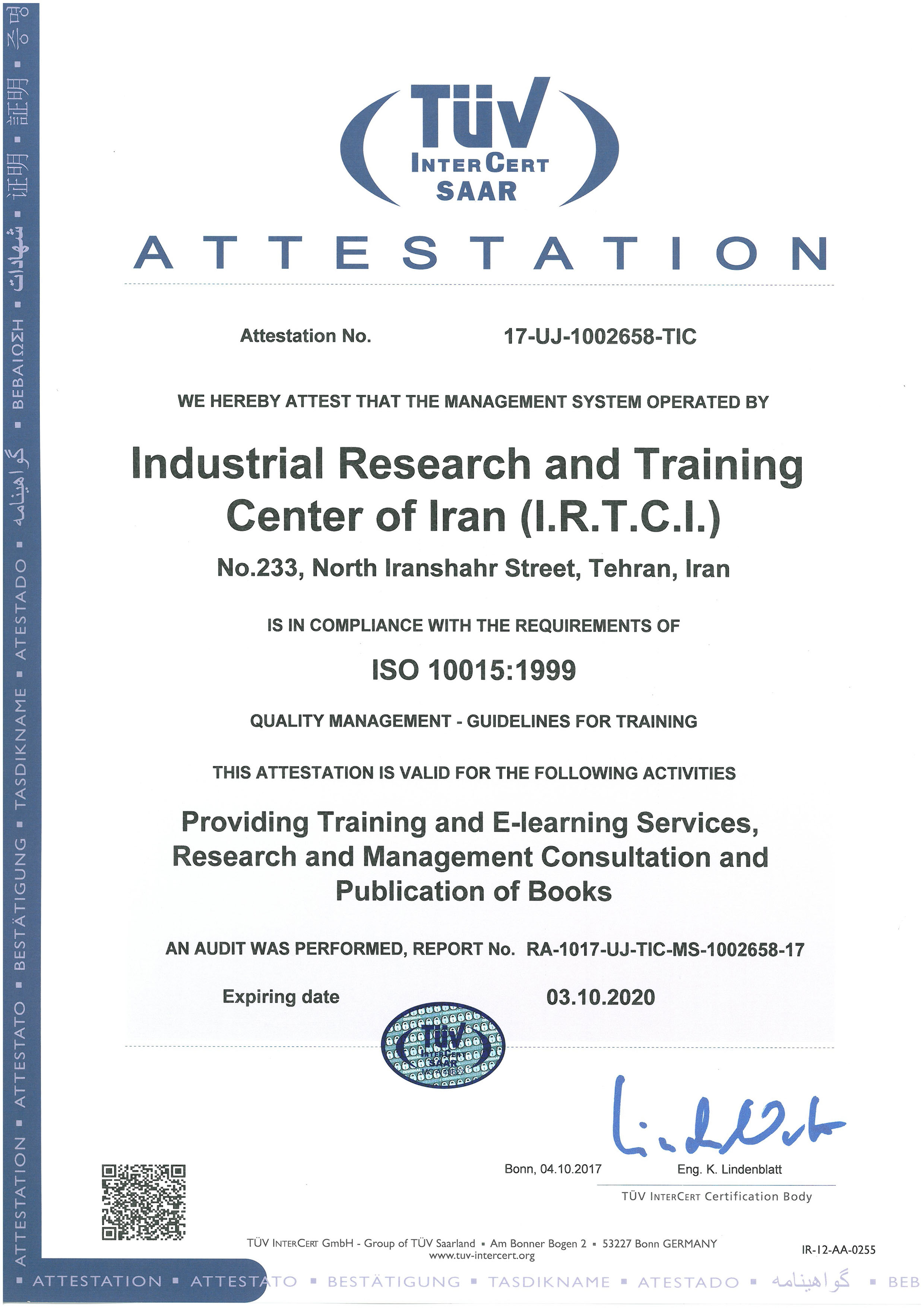 ISO10015-1999 گواهی
